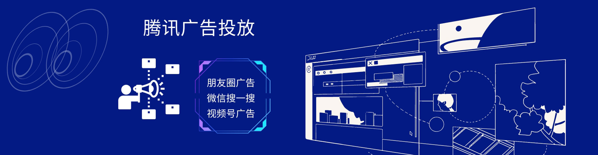 安仁百度竞价代理