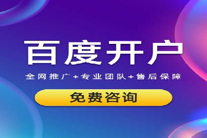 SEM代运营实战：数据分析助力广告优化