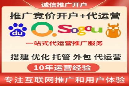 百度推广月费最低预算案例