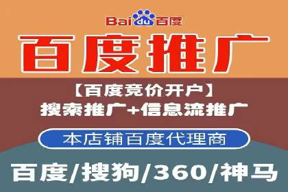 托管SEM竞价服务流程：从策划到执行的完整流程